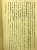 ヘダ号の建造  : 幕末における