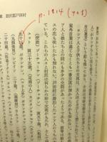 ヘダ号の建造  : 幕末における