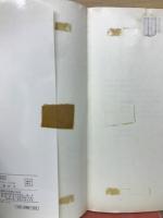 大学すらすら入試術
