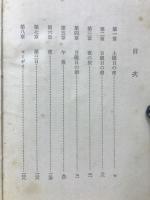 十八才の抵抗