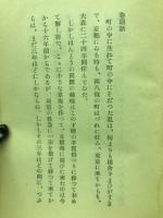 湖畔吟