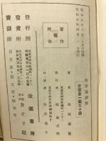 唐詩選新解
