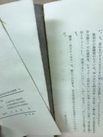 信力 : 「清沢満之先生に学ぶ会」叢書