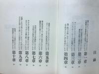 悪意銀行