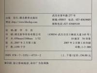 中国20世紀外国文学翻訳史