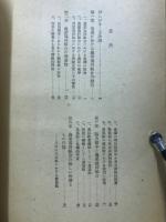 農業協同組合論