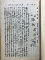 昆蟲世界
