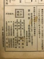 昆蟲世界