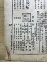 昆蟲世界