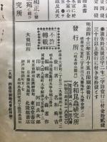 昆蟲世界