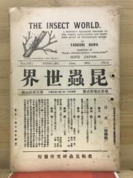 昆蟲世界