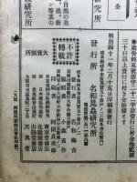 昆蟲世界