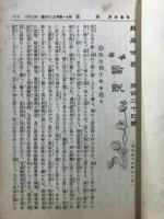 昆蟲世界
