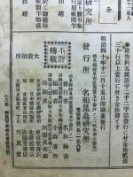 昆蟲世界