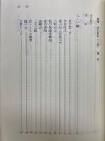 在日彩彩