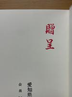 在日彩彩