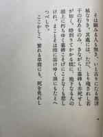 墳墓