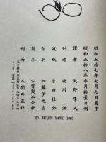 墳墓