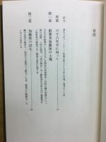 加藤文明社六十五年史