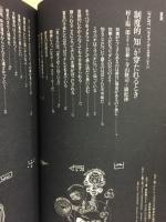 平凡社カルチャーtoday