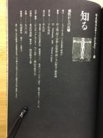 平凡社カルチャーtoday