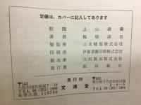 小学生の英語勉強室　（アメリカ式発音）