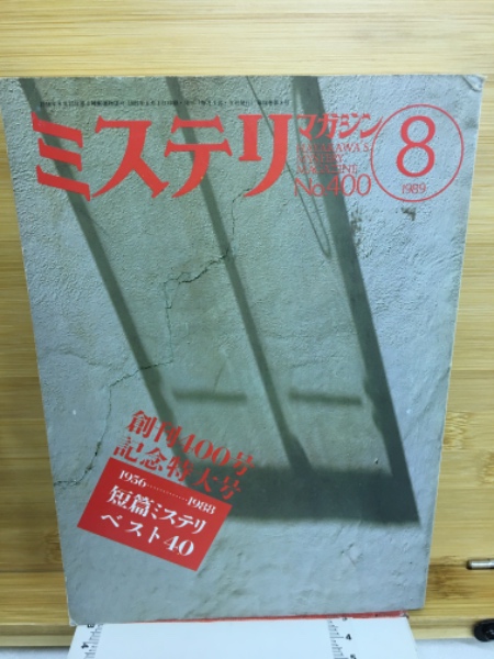 微分積分学演習 下 改訂版 | 坂井 英太郎 |本 | 通販 | Amazon
