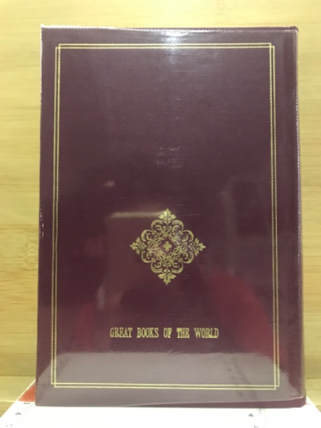 世界の名著 / 古本、中古本、古書籍の通販は「日本の古本屋」 / 日本の