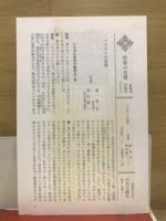 世界の名著