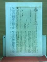 世界の名著
