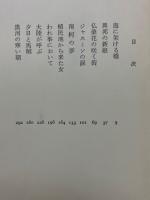 女の国籍