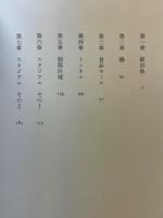 歌うクジラ