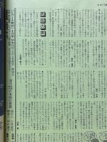 ヒコーキ野郎　1977年5月号
