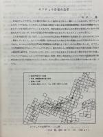 ギフチョウ研究