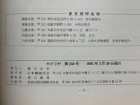 やどりが