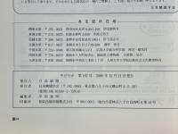 やどりが