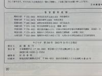やどりが