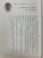 西年12年まーる　あしび