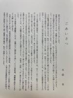 八重山の踊り　みどり会　本盛秀舞踊研究所