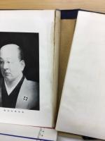 島津斎彬公傳
