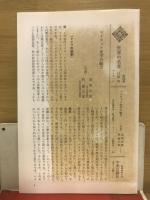 世界の名著