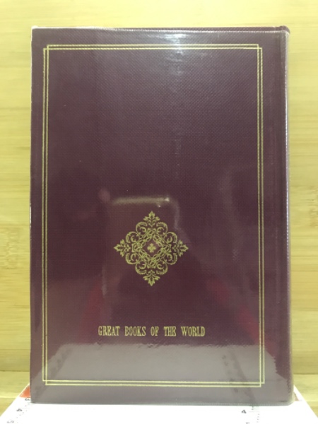 世界の名著(堀米庸三責任編集) / 古本、中古本、古書籍の通販は