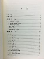 プログラミング言語の原理