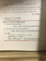最大と最小