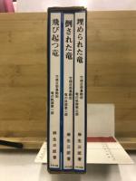 竹橋暴動