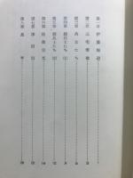 竹橋暴動
