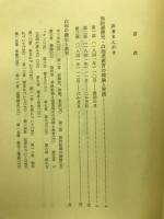 知能障害児の教育