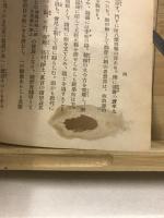 陽明学精義