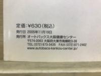 あなたも今日から健康になれる方法