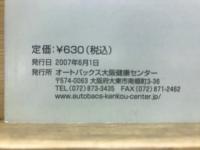 あなたも今日から健康になれる方法